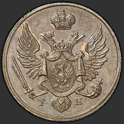 реверс 3 grosze 1829 "3 penny 1829 FH. remake"