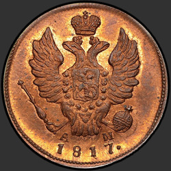 реверс 1 kopeck 1817 "1 cent 1817 KM-AM. předělat"