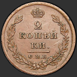 аверс 2 kopecks 1811 "2 penny 1811 SPB-MC."