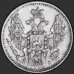 реверс 5 kopecks 1850 "5 копеек 1850 года СПБ-ПА. "орел 1846-1849""