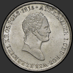 реверс 5 zloty 1829 "5 злотых 1829 года FH. "
