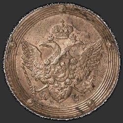 реверс 5 kopecks 1806 "5 סנט KM 1806. מהדורה מחודשת"