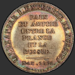аверс 2 franků 1801 "2 franků 1801 (měď)"