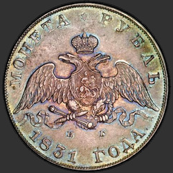 реверс 1 rubl 1831 "1 rubl 1831 SPB-NG. Číslo "2" open"