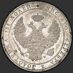 реверс 3/4 Rubl - 5 PLN 1836 "3/4 Rubl - 5 PLN 1836 MW. Ocas orel široký"