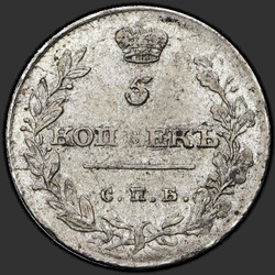 аверс 5 kopecks 1811 "5 centů 1811 SPB-FG."