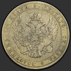 реверс 3/4 Rubl - 5 PLN 1837 "3/4 Rubl - 5 PLN 1837 MW. Ocas orel široký"