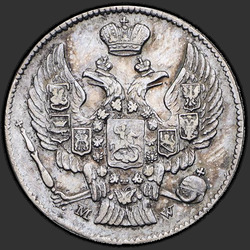 реверс 20 centov - 40 halierov 1845 "20 копеек - 40 грошей 1845 года MW. "