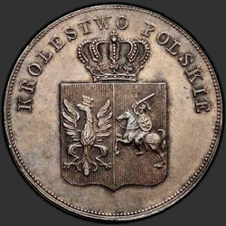 реверс 5 zloty 1831 "5 злотых 1831 года KG. "польское восстание""