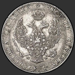 реверс 3/4 Rubl - 5 PLN 1839 "3/4 Rubl - 5 PLN 1839 MW."