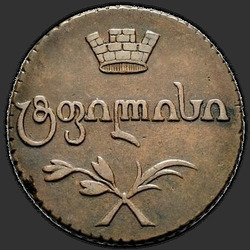 реверс bisti 1805 "Бисти 1805 года. "