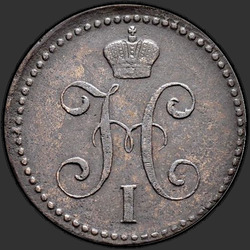 реверс 2 kopecks 1840 "2 kopeck 1840 EM. Wenzel není zdobené. "EM" velká"