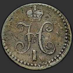 реверс ¼ kopecks 1846 "1/4 cent 1846 SM. předělat"