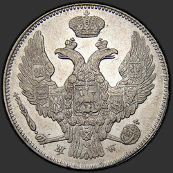 реверс 30 centov - 2 PLN 1838 "30 копеек - 2 злотых 1838 года MW. "