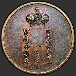 реверс peníze 1849 "Money 1849 "TRIAL" JMP. předělat"