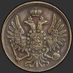 реверс 2 kopecks 1854 "2 kopeck 1854 BM."