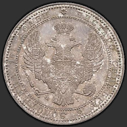 реверс 3/4 Rubl - 5 PLN 1838 "3/4 рубля - 5 злотых 1838 года НГ. "