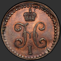 реверс ¼ kopecks 1840 "1/4 cent 1840 EM. předělat"
