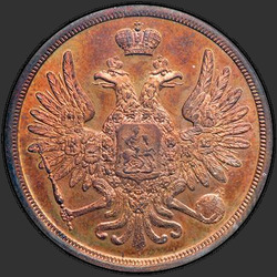реверс 3 kopecks 1849 "3 копейки 1849 года СПМ. "пробные""