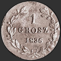 аверс 1 грош 1836 "1 cent 1836 MW. ocasní pera prohrábl"