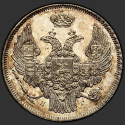 реверс 15 centů - 1 zlotý 1838 "15 копеек - 1 злотый 1838 года НГ. "