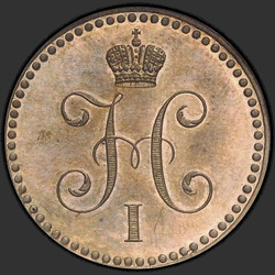 реверс 1 kopeck 1840 "1 cent 1840 "TRIAL" SPB. předělat"
