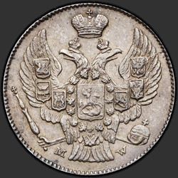 реверс 20 centov - 40 penijev 1842 "20 копеек - 40 грошей 1842 года MW. "