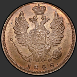 реверс 1 kopeck 1828 "1 penny 1828 KM-AM. remake"
