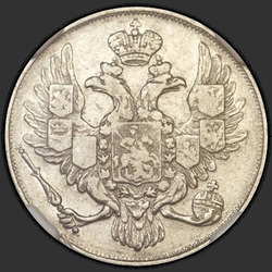 реверс 3 ruble 1830 "3 rublů 1830 SPB. Žádné výstupy v počtu "3""