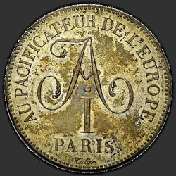 реверс 5 franků 1814 "5 franků 1814 "na počest císaře Alexandra I.". "Callia REDDITA EUROPAE""