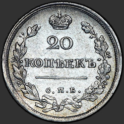 аверс 20 kopecks 1816 "20 капеек 1816 года СПБ-ПС."