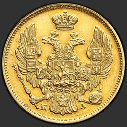 реверс 3 BR - 20 PLN 1835 "3 рубля - 20 злотых 1835 года СПБ-ПД. "