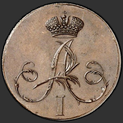 реверс 2 kopecks 1802 "2 копейки 1802 года "пробные", "с вензелем", "новодел""