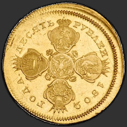 реверс 10 rublů 1802 "10 rublů 1802 SPB-AI. předělat"