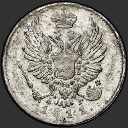 реверс 5 kopecks 1811 "5 centů 1811 SPB-FG."