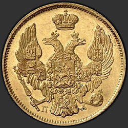 реверс 3 BR - 20 PLN 1834 "3 рубля - 20 злотых 1834 года СПБ-ПД. "
