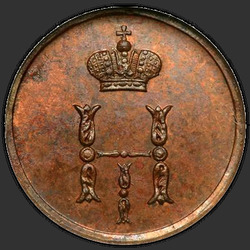 реверс ダニ 1849 "Полушка 1849 года ЕМ. "