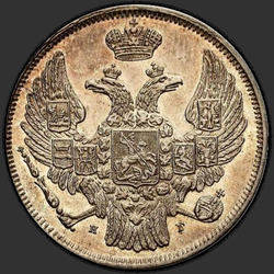 реверс 15 centů - 1 zlotý 1832 "15 centů - 1 zlotý 1832 NG. St. George bez kabátu"