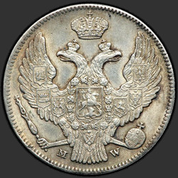 реверс 30 centov - 2 PLN 1839 "30 копеек - 2 злотых 1839 года MW. "