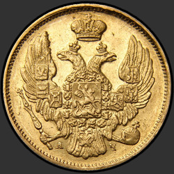 реверс 3 BR - 20 PLN 1840 "3 рубля - 20 злотых 1840 года СПБ-АЧ. "