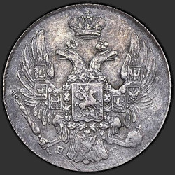 реверс 10 kopecks 1837 "10 копеек 1837 года СПБ-НГ. "