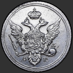 реверс 10 kopecks 1804 "10 копеек 1804 года СПБ-ФГ. "