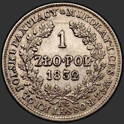 аверс 1 zloty 1832 "1 zlotý 1832 KG. malá hlava"