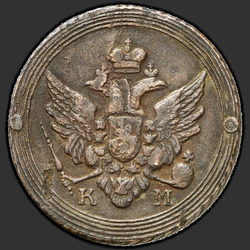 реверс 2 kopecks 1804 "2 penny 1804 KM."