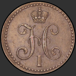 реверс 2 kopecks 1841 "2 kopeck 1841 EM. Wenzel not decorated"