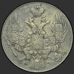 реверс 10 kopecks 1843 "10 копеек 1843 года СПБ-АЧ. "орел 1842. Черта короче""