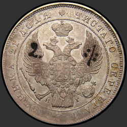 реверс 1 rubl 1839 "1 рубль 1839 года СПБ-НГ. "орел 1844. Венок 7 звеньев""