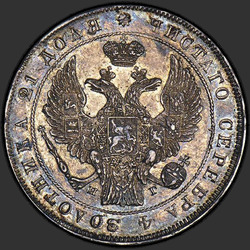 реверс 1 rubl 1835 "1 рубль 1835 года СПБ-НГ. "орел 1832. Венок 8 звеньев""