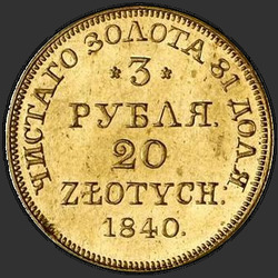 аверс 3 BR - 20 PLN 1840 "3 BR - 20 PLN 1840 MW."
