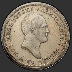 реверс 2 zloty 1825 "2 злотых 1825 года IB. "